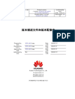 HONOR OXF-AN10 3.1.0.218 (C10E1R2P1) 版本描述文件和版本配套表 05016NVF
