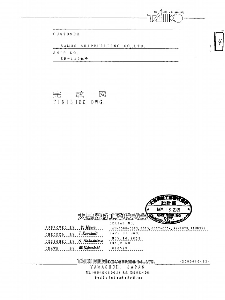 Pumps FINISHED DWG (TAIKO) | PDF