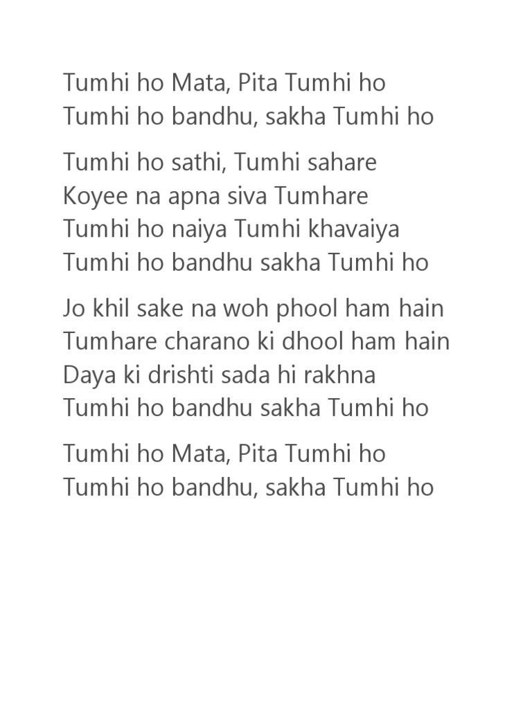 Tum Hi Meaning In English Lyrics