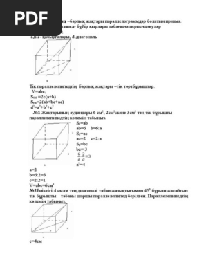 Орыс тілінде дүңгіршектегі порно