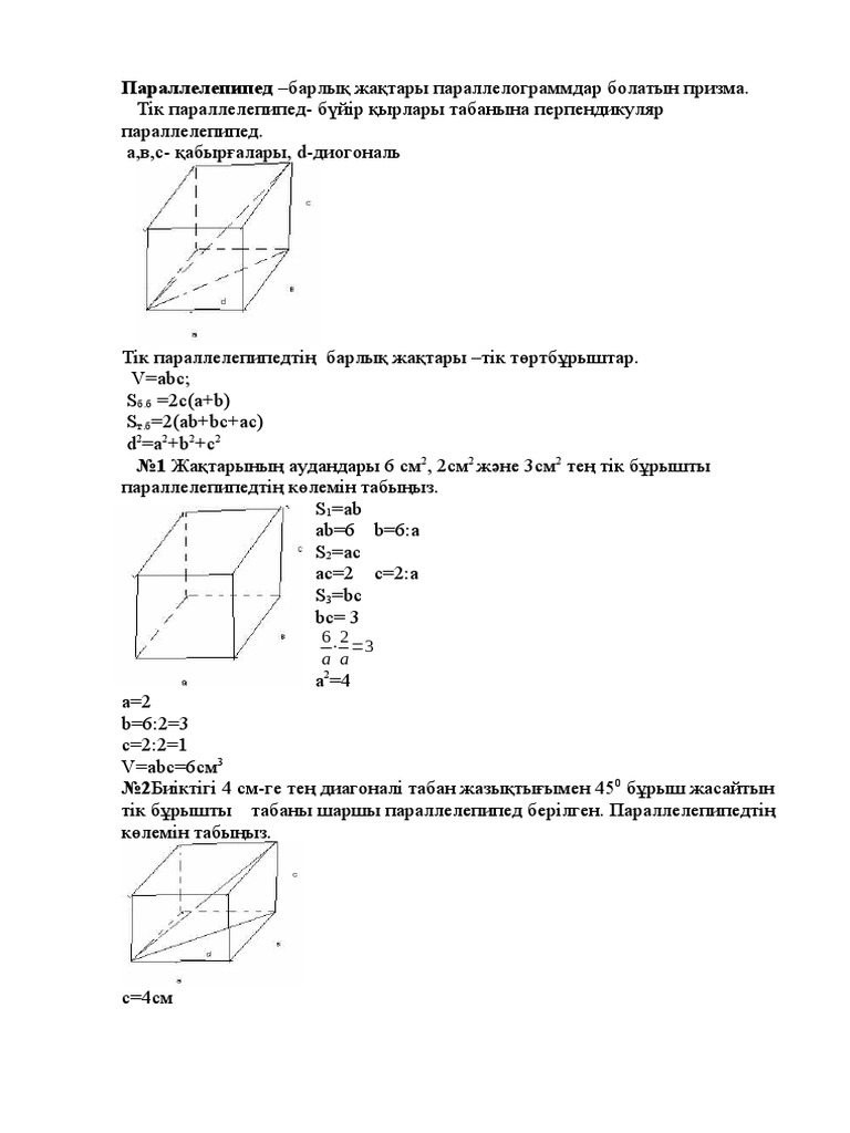 Аққұбамен тұрған секс