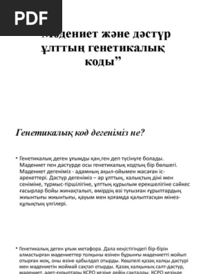 Ананың попка түскен порносын көру