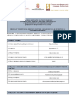 Prijavni Formular-Efikasnost I Delotvornost