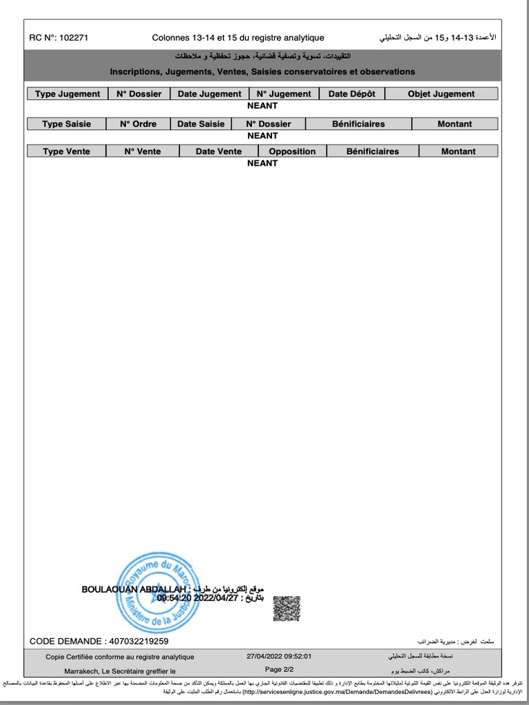 RC 2 | PDF