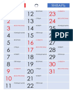 Planer Calendar 2021