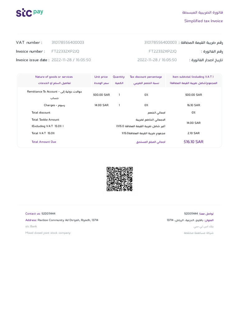 Transaction Receipt PDF | PDF | Invoice | Receipt