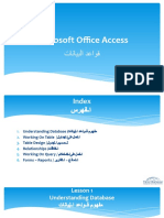 Microsoft Office Access