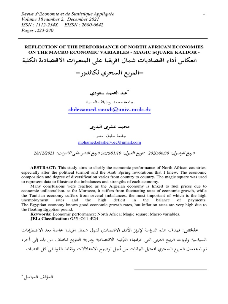 Reflection of the performance of North African economies on the macro ...