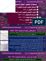 Ilovepdf Merged