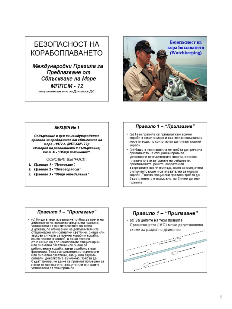colreg-72-white-6sl-pdf