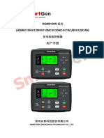 HGM6100N 系列 (HGM6110N/6120N/6110NC/6120NC/6110CAN/6120CAN) : Smartgen (Zhengzhou) Technology Co., Ltd