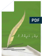Dhivehi Adheebun 3