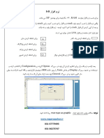 آموزش نرم افزار Label view