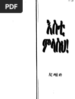 1 | PDF