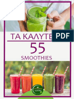 55 Smoothies