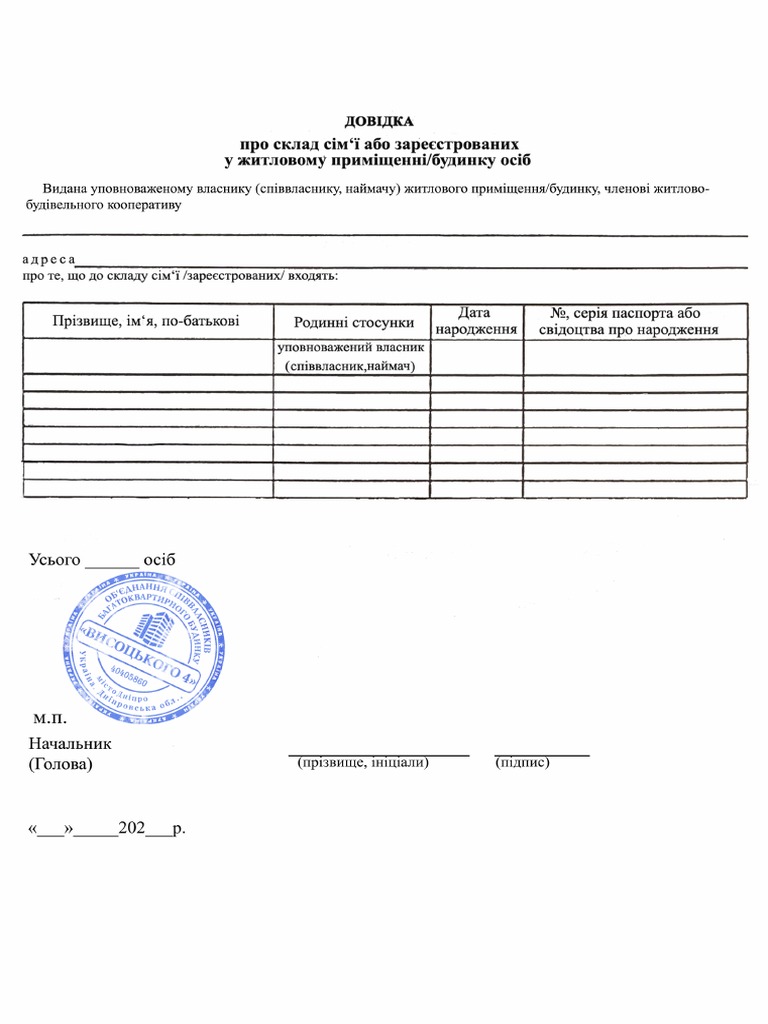 тута | PDF