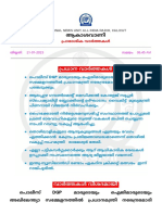 Writereaddata Bulletins Text Regional 2023 Jan Regional-Calicut-Malayalam-0645-0655-2023121105658