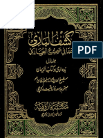 Kashf Ul Bari Vol 01 Kitab Badaul Wahi Al Iman