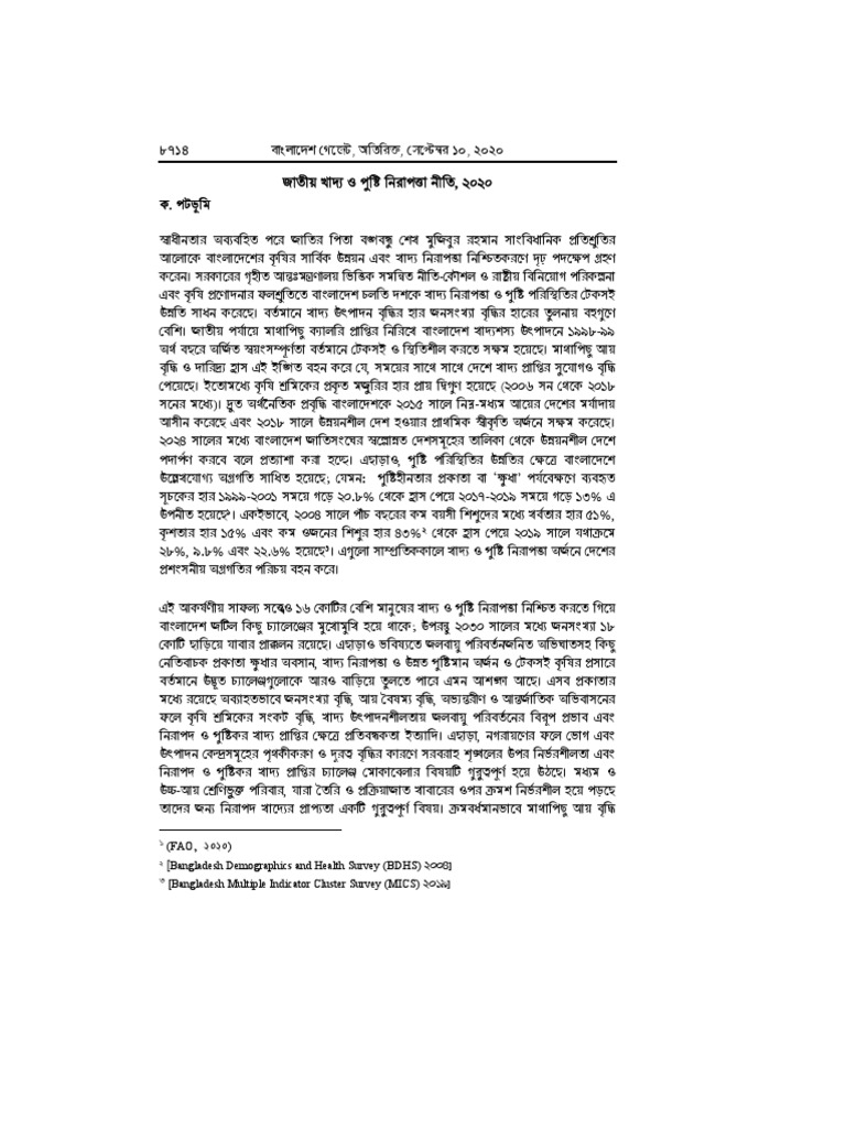 Start a Reservation visual data 3