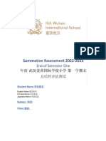 ISA Wuhan Grade 1 Math Assessment