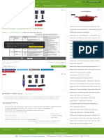 Manual Saunier Duval - (PDF Document)
