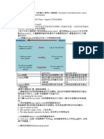 Semantics Notes For TAM