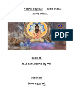 1. పతంజలి యోగ దర్శనము అర్ధము - ప్రవచనము - డా. శ్రీ కుప్పా విశ్వనాధ శర్మ గారు - సంకలనము - వేలూరి అన్నప్ప శాస్త్రి