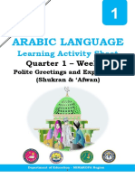 Arabic Language 1 - Q1 - W4