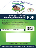 UHID 10141774093: P Gopal Rajiv Nagar Jeeva Kona-01 (WS), 46th Ward (V), Tirupati (Muni) (M), Chittoor (DT)