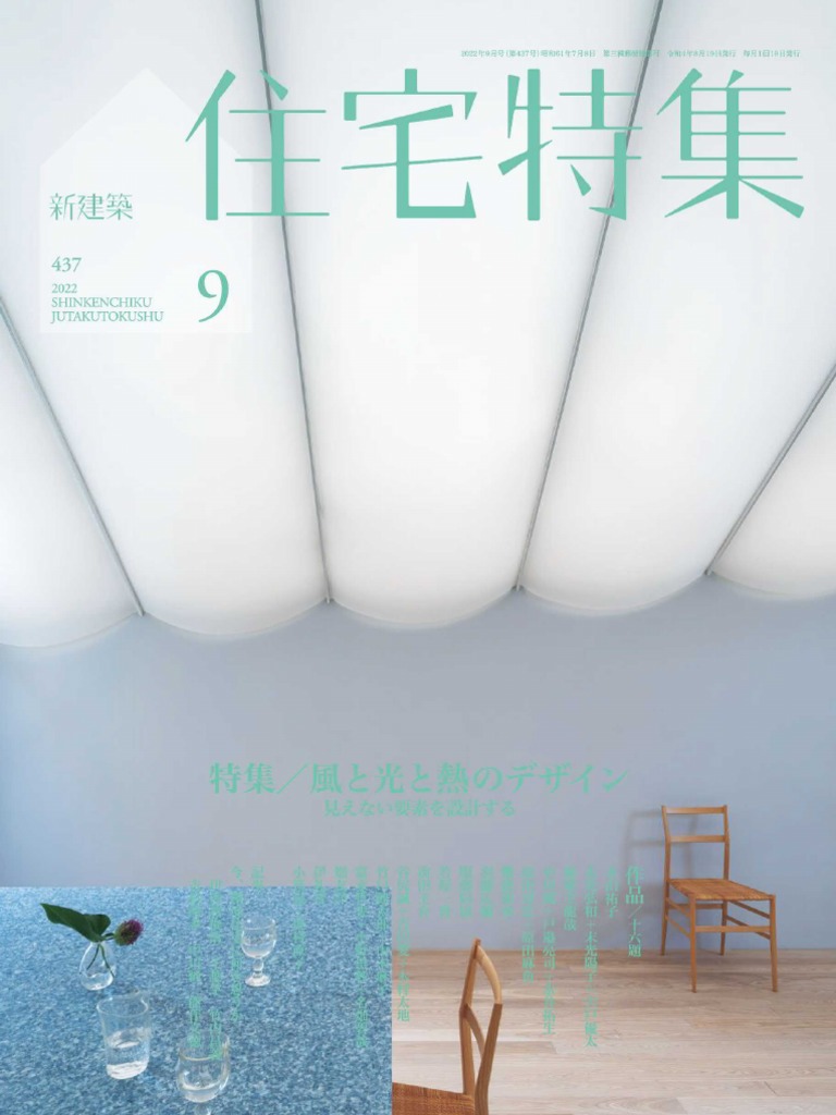 ハンドレールサポートバー｜手摺（手すり）｜内装用建材の通販