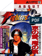 All About Vol.12 The King of Fighters 95