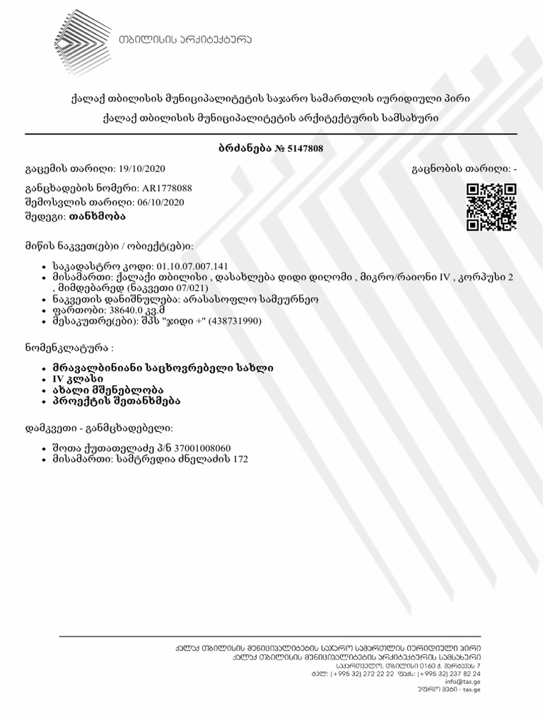 New Architecture Response Pdf