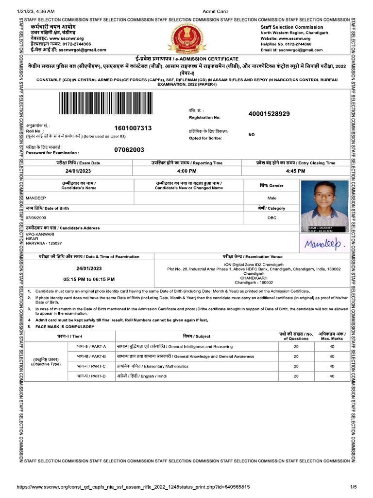 kiran news ssc gd admit card