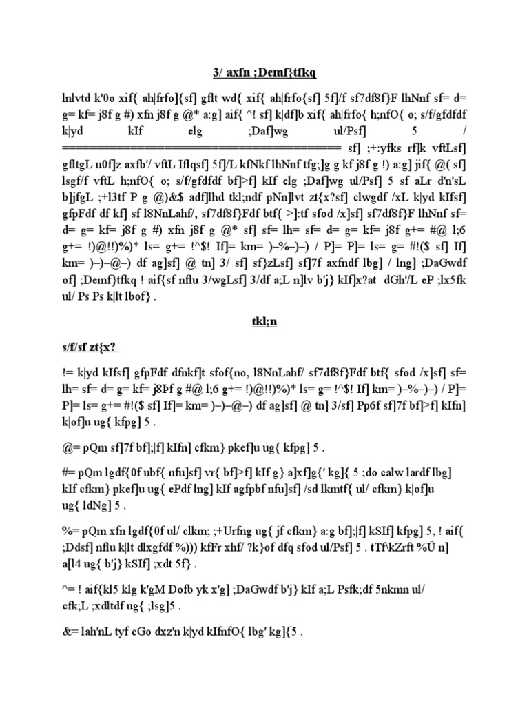 Room Rent Agreement PDF