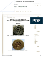 非标准弹壳邮票 7.92 毛瑟 - 墨盒 - 军事历史、武器、旧地图和军事地图