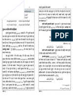 (HINDI) - For Print - SAFAI SUTHRAI AUR SADGI FINAL