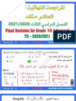 Grade 10 Adv Review