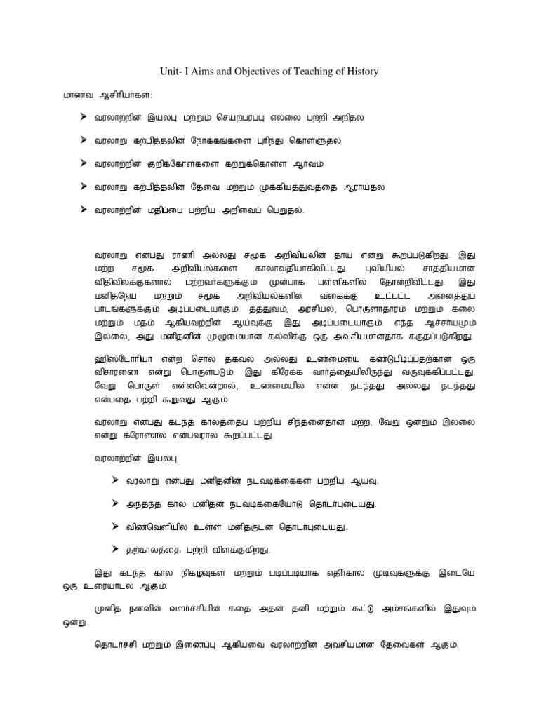 History Tamil PDF Languages Of Sri Lanka Languages Of Tamil Nadu