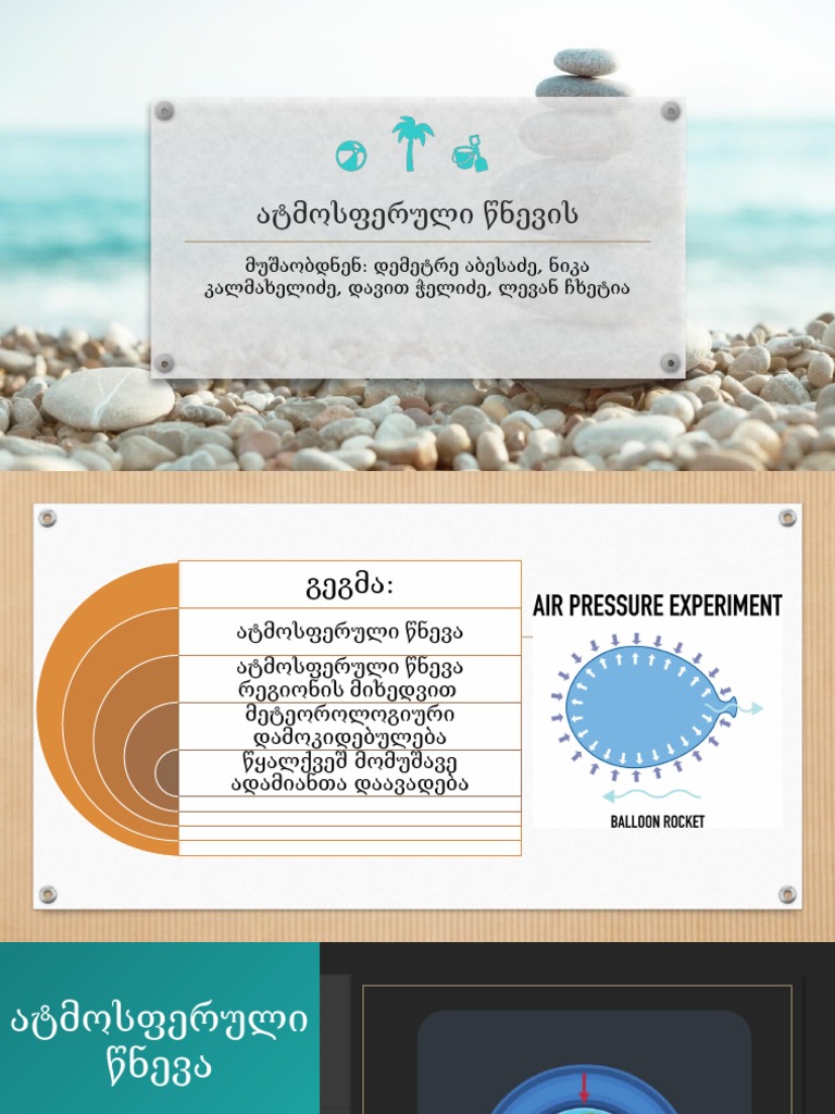 Recreation Organic Design | PDF