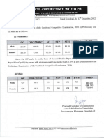 CutOff CCE 2020 12122022