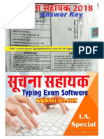 Complete Answer Key - IA 2018 Exam Paper