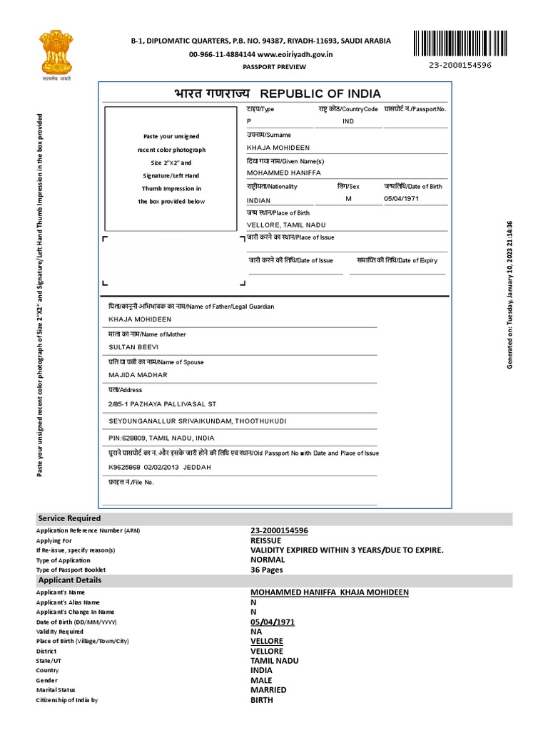 Application form for indian passport arn 23 2000154596 pdf