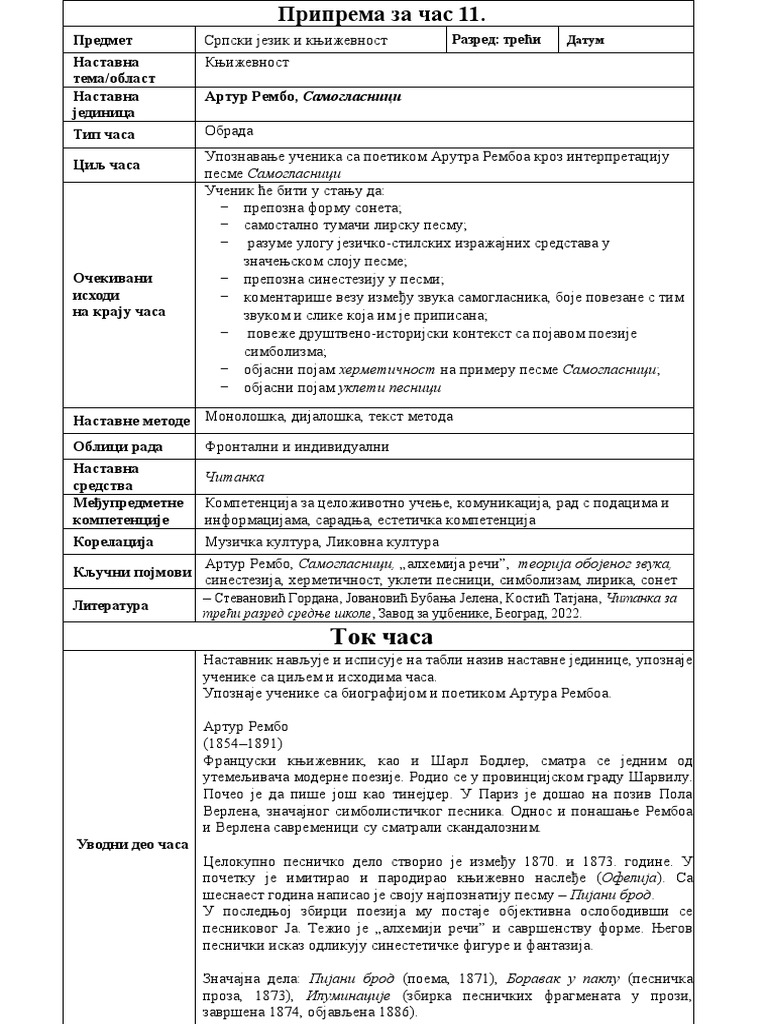 cas-11-pdf