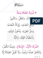 Shuruxu Salat PDF