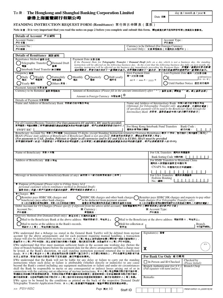 standing-instruction-request-form-remittance | PDF