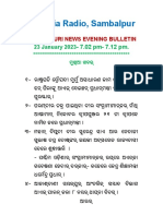Writereaddata Bulletins Text Regional 2023 Jan Regional-Sambalpur-Sambalpuri-1902-1912-202312319497