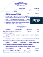 Writereaddata Bulletins Text Regional 2023 Jan Regional-Chennai-Tamil-0645-0655-20231238836