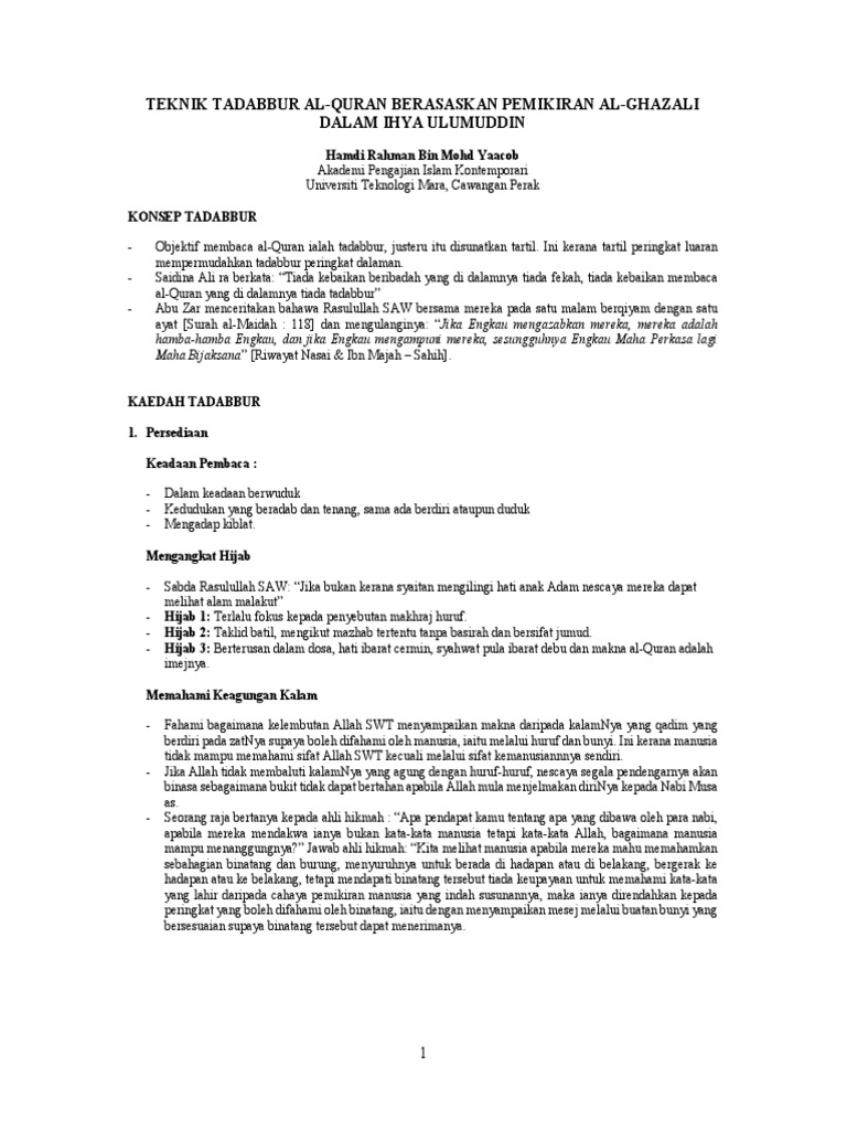 Teknik Tadabbur Al Quran PDF