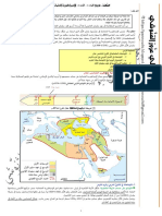 الامبراطورية العثمانية 2021