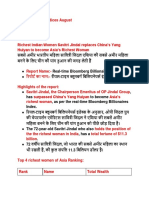 August Topic Wise Merged PDF